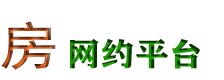 海伦堡星座网上售楼处